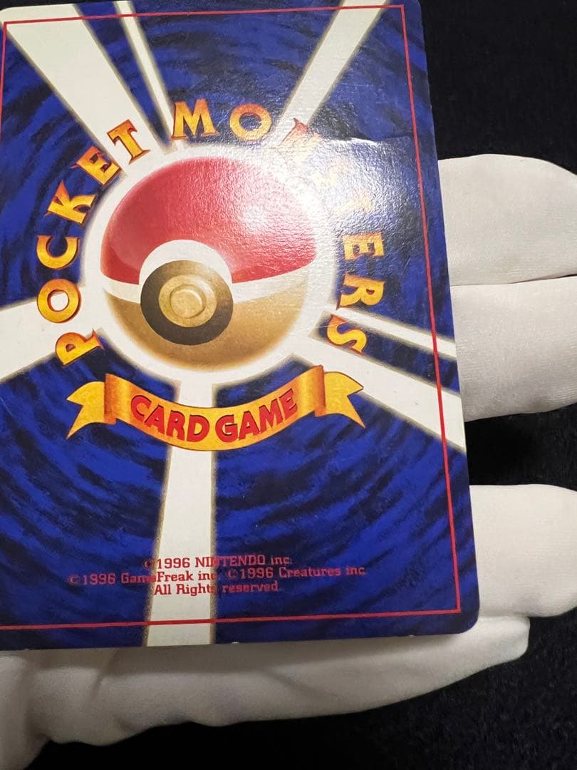 ポケモンカード そらをとぶピカチュウ フリーザー　旧裏