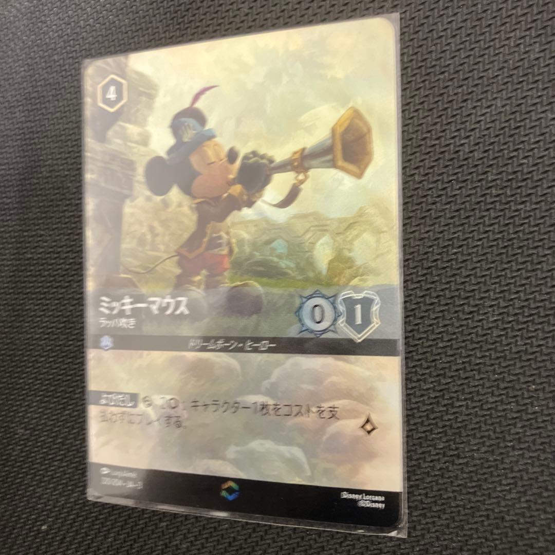ミッキーマウス ラッパ吹き エンチャンテッド｜ロルカナ 第3弾｜マグホ発送