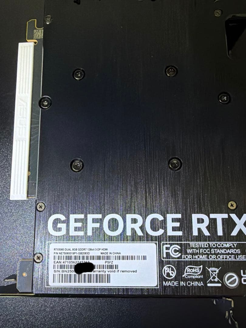 RTX5060 Dual 8GB 美品 動作確認済 箱付