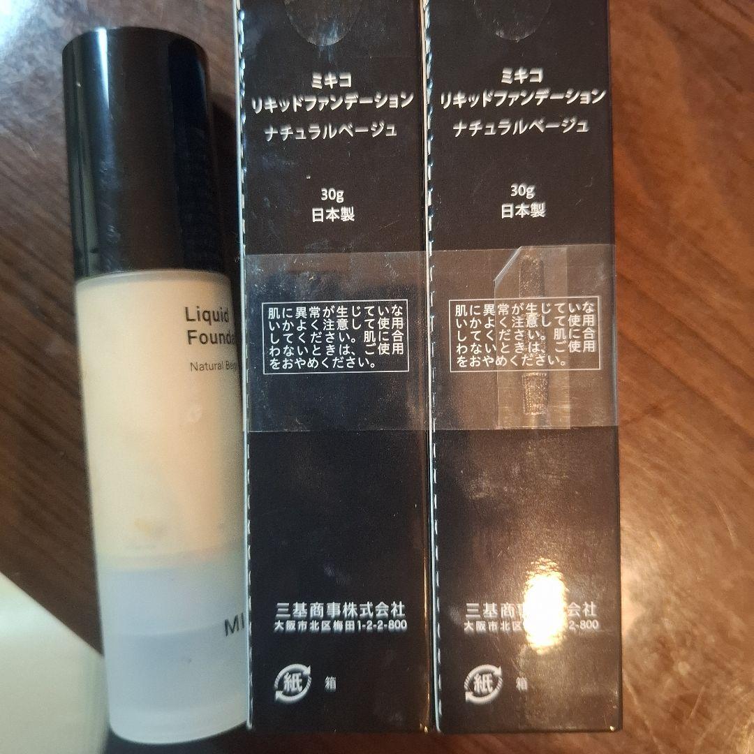 Mikico Liquid Foundation ナチュラルベージュ 30g