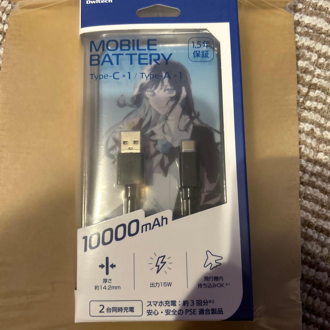 モバイルバッテリー 10000mAh 15W Adoコラボ