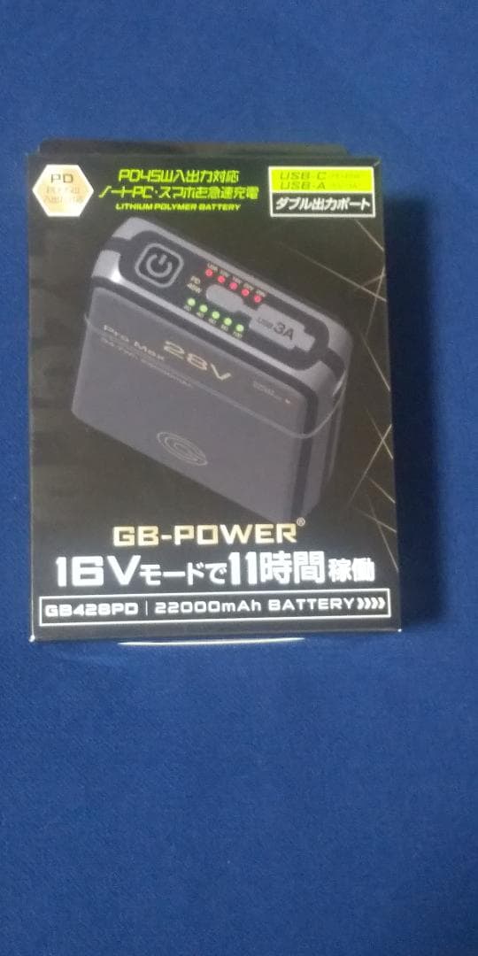 長信ジャパン28Vバッテリー＋ファンセット