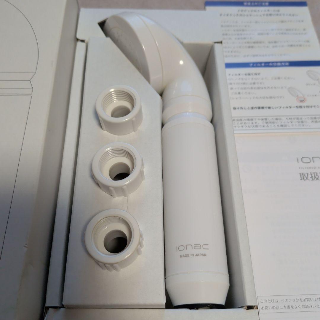 イオナック IONAC シャワーヘッド本体＆カートリッジ