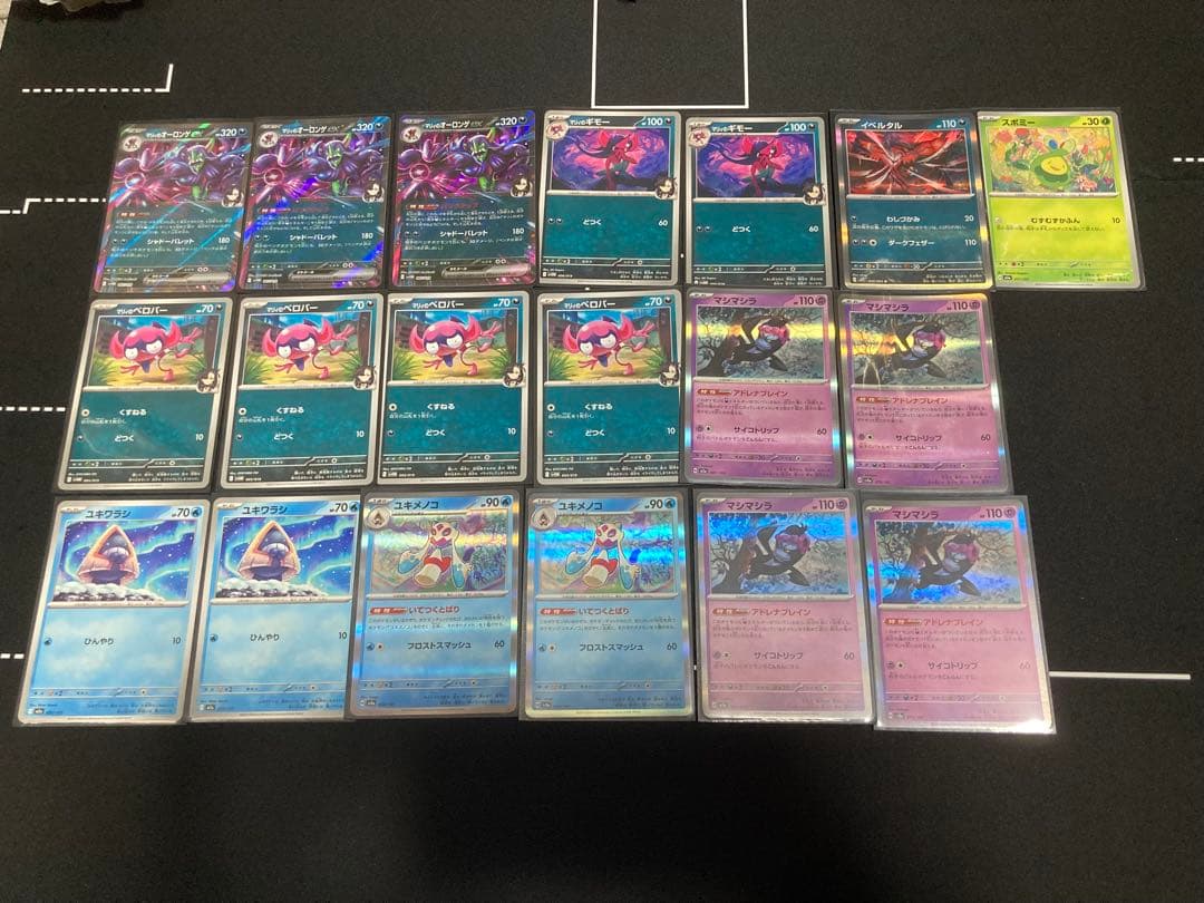 マリィのオーロンゲ ex シティリーグ優勝構築　ポケカ　ポケモンカード