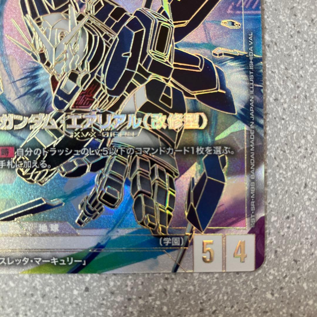 ☆ガンダムカードゲーム☆ガンダム・エアリアル（改修型）☆LR++☆未使用☆