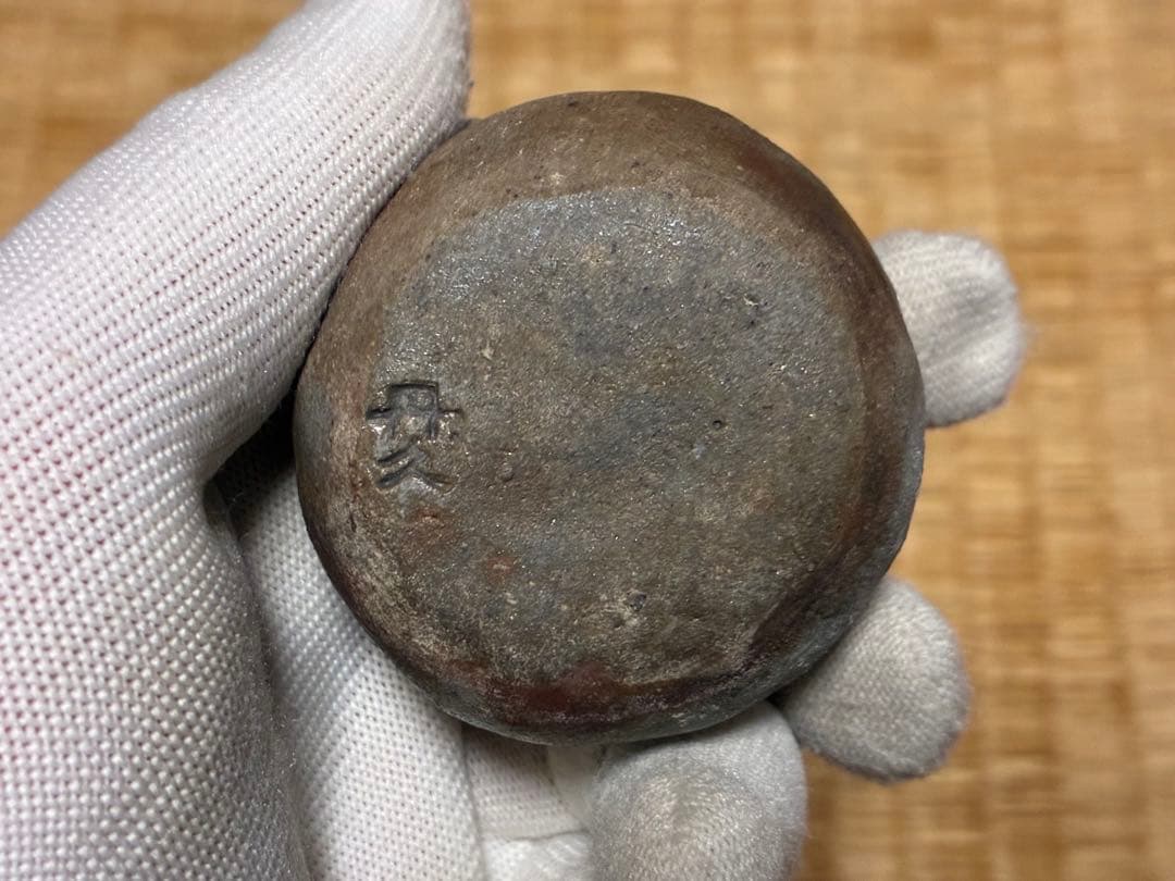 茶道具 陶器 水滴 作家物 共箱 三点 まとめて