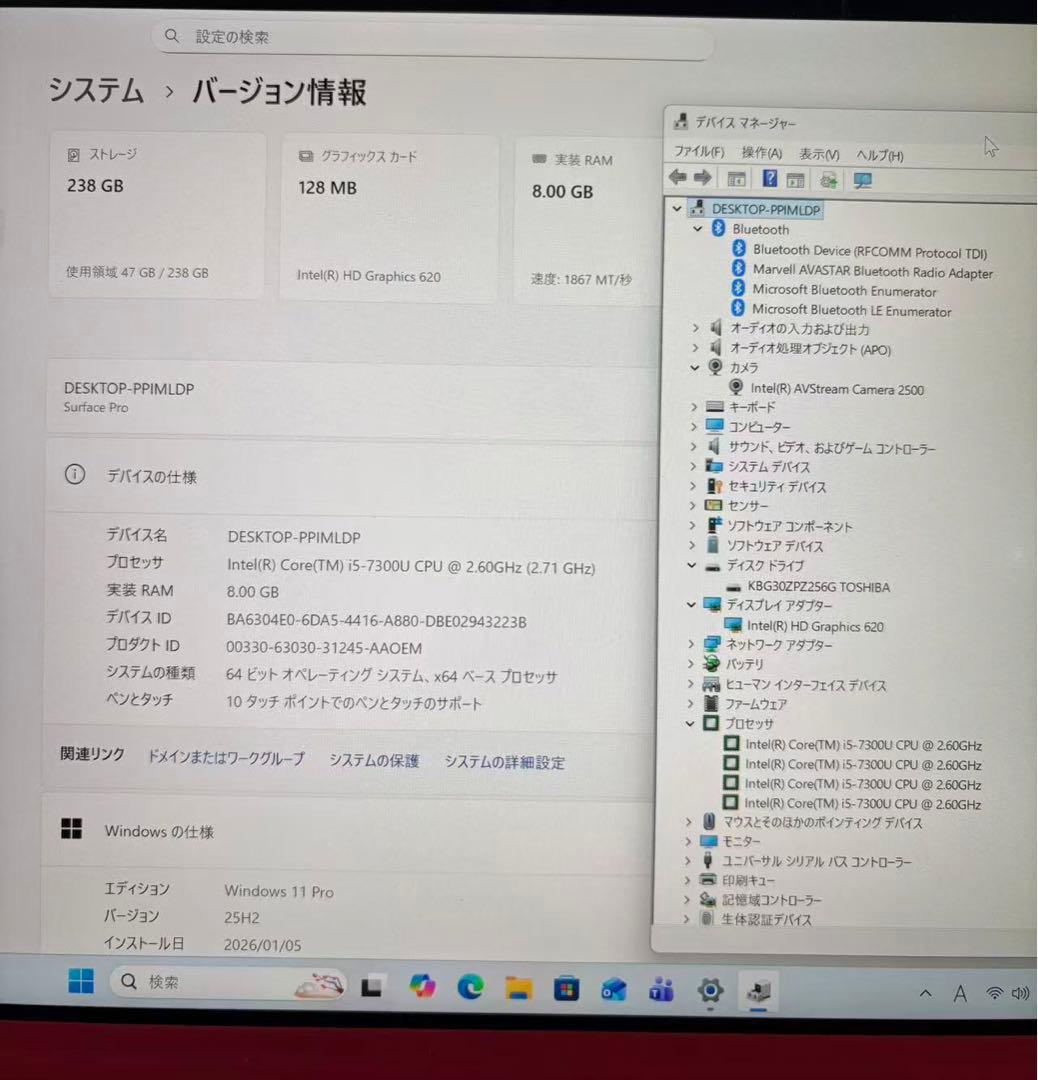 Windowsタブレット本体 SurfacePro5/i5-7300U/8GB/SSD256GB Win11