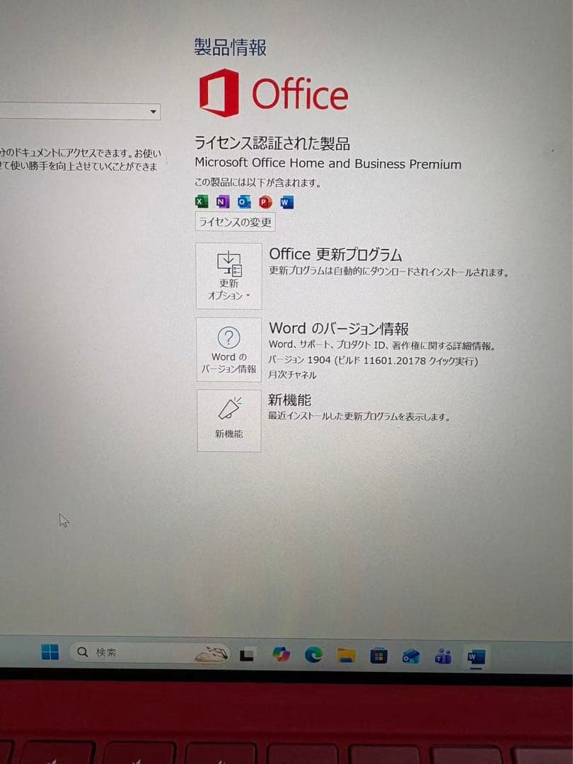 Windowsタブレット本体 SurfacePro5/i5-7300U/8GB/SSD256GB Win11