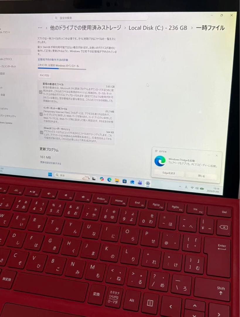Windowsタブレット本体 SurfacePro5/i5-7300U/8GB/SSD256GB Win11