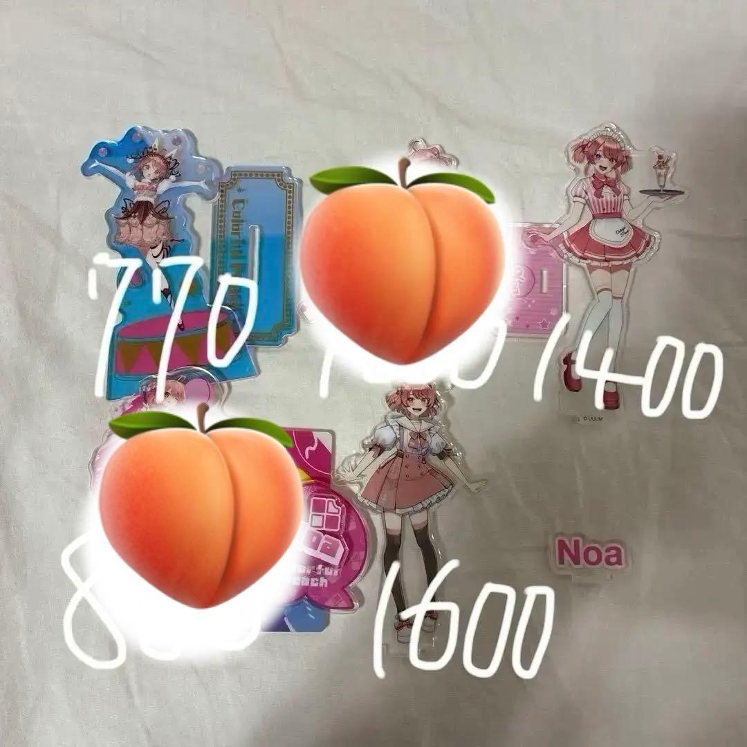 カラフルピーチまとめ売り　のあさん多め