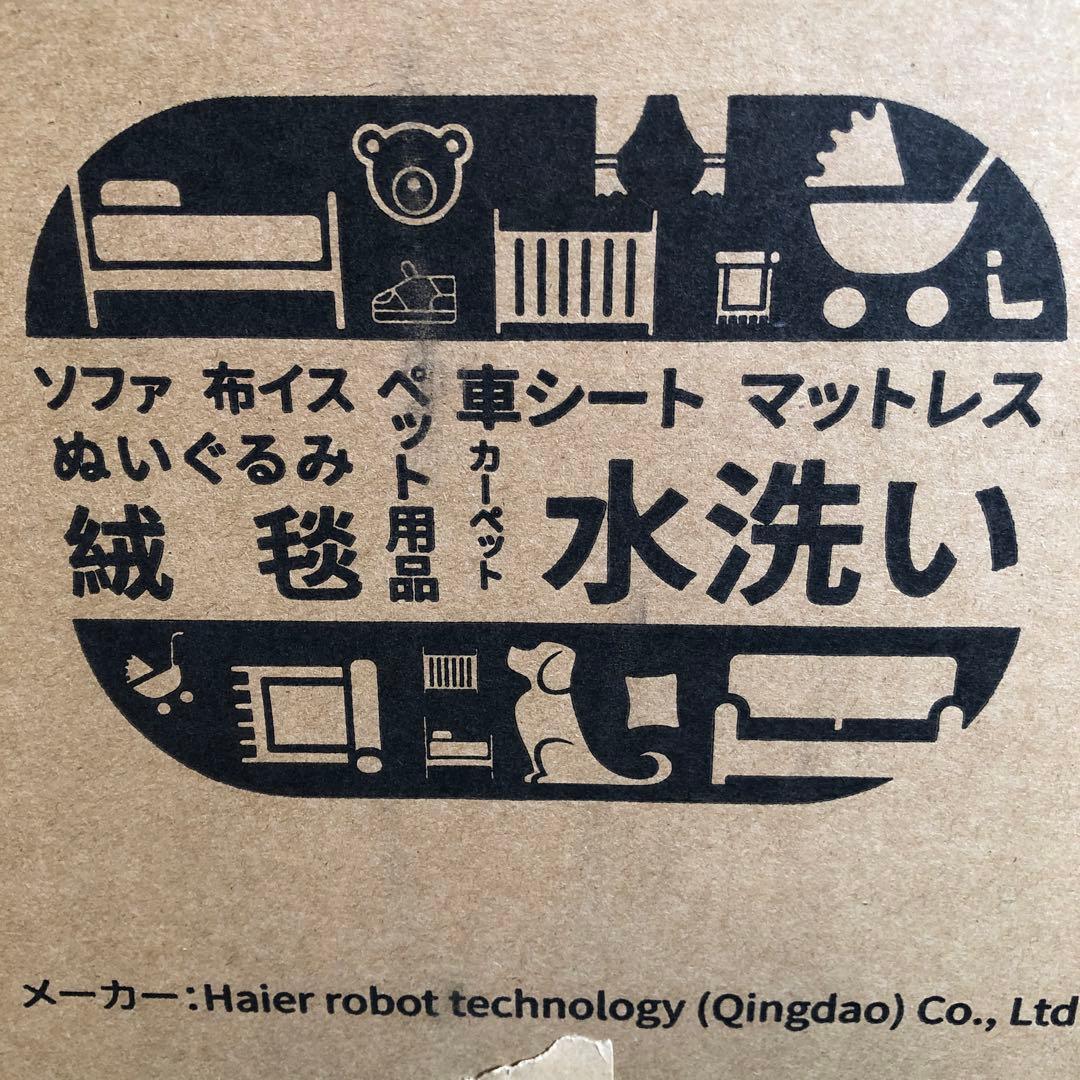 yaeda コードレス式リンサー洗浄機