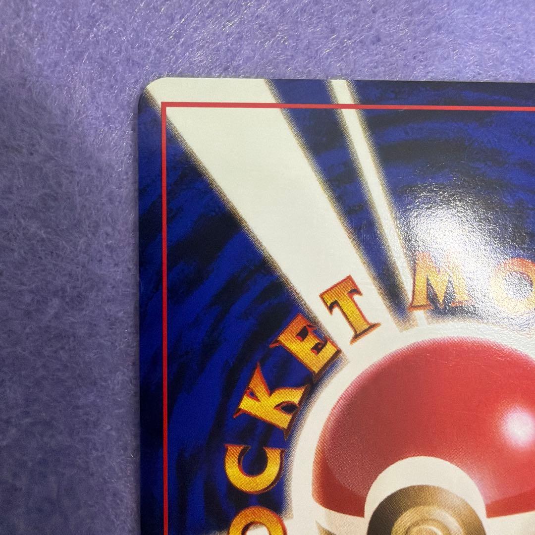 ⭐︎美品）ポケモンカード旧裏　サンダー