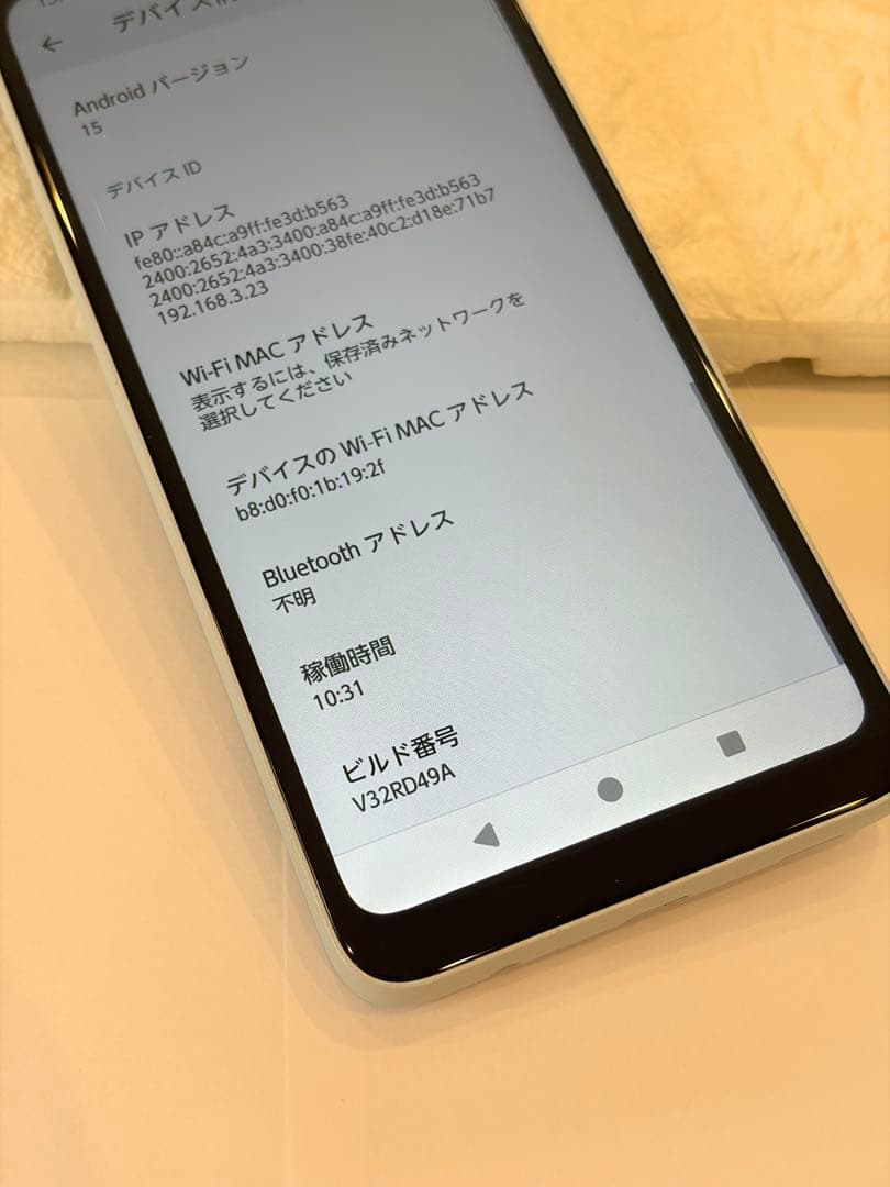 ⭕️arrows we2 F-52E docomo ライトブルー