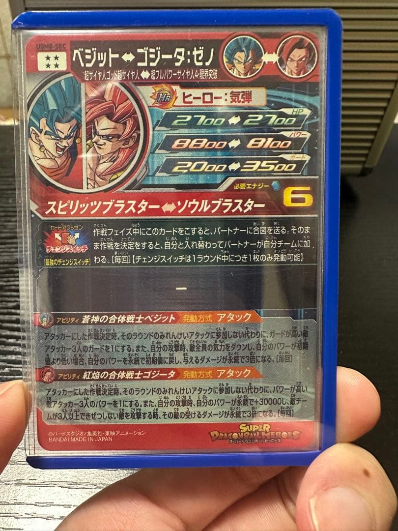 週末価格！★引退品まとめ売り★ ドラゴンボールヒーローズカードセット