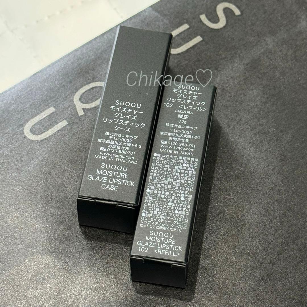 新品＊SUQQU／モイスチャーグレイズリップスティック＊102
