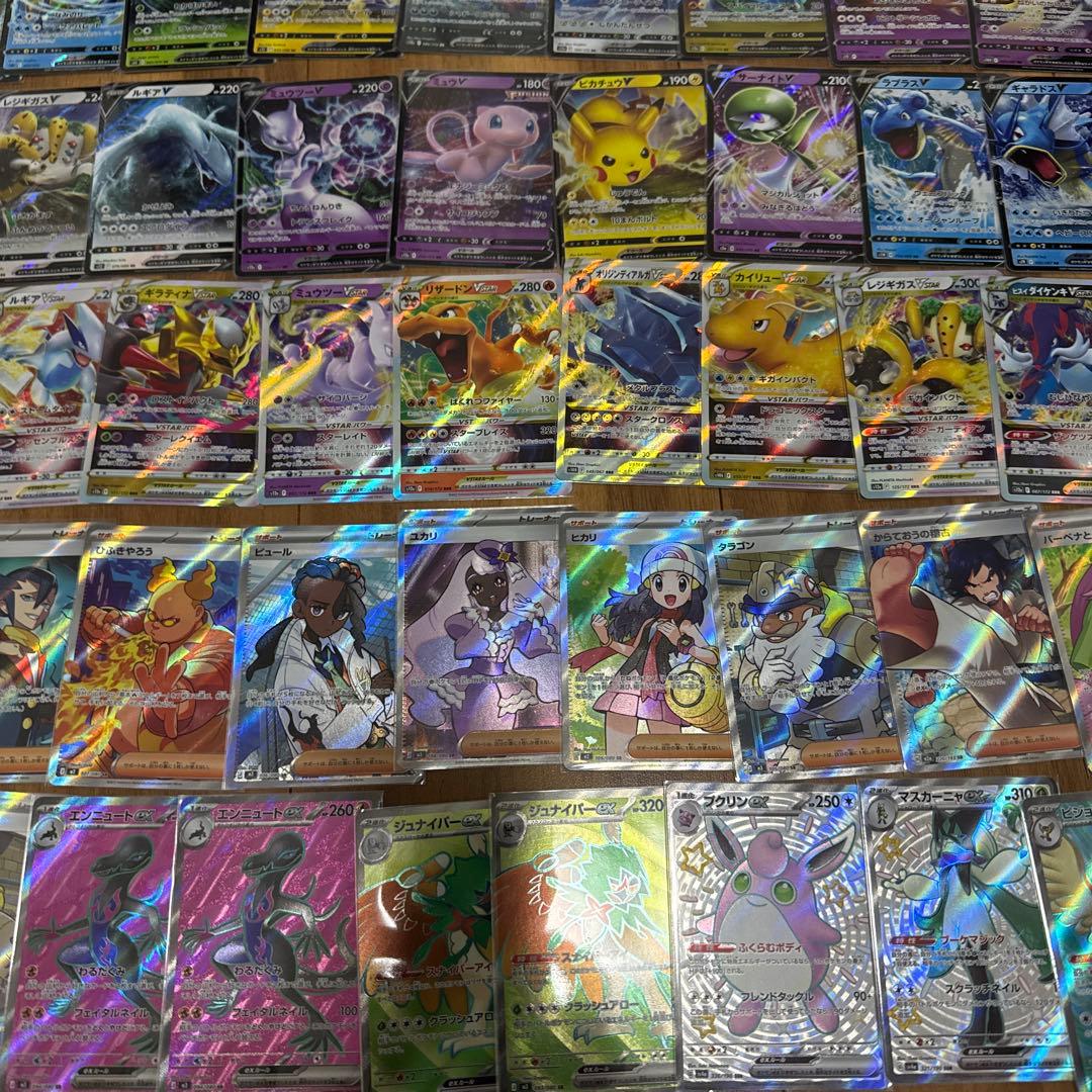 ポケモンカード まとめ売り　合計75枚