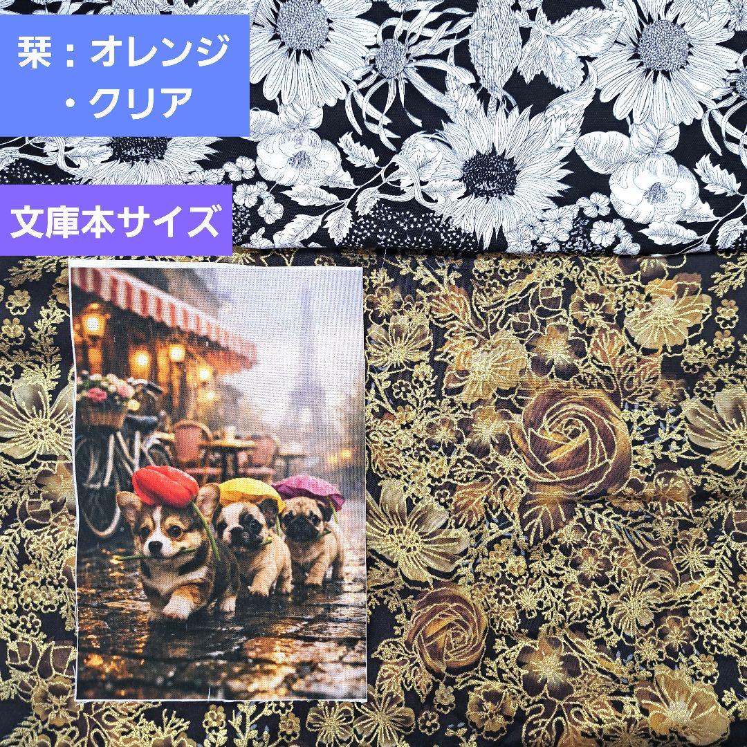 リリー様