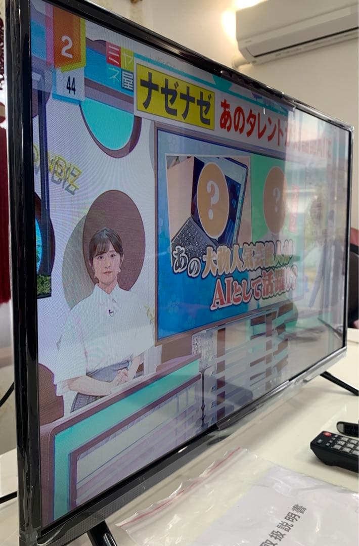 IRIE 32インチ 液晶テレビ FFF-TV2K32WWH2外付け2023年製