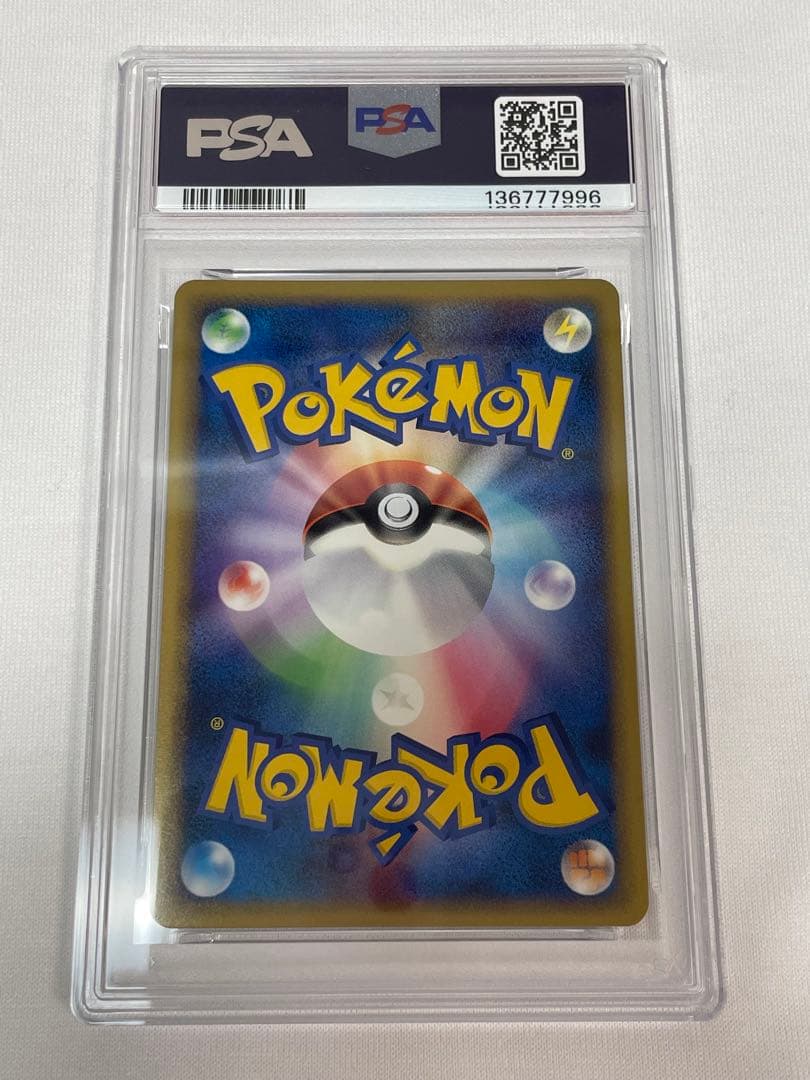 P39【PSA10・10】連番 ルギアLEGEND #029 #030