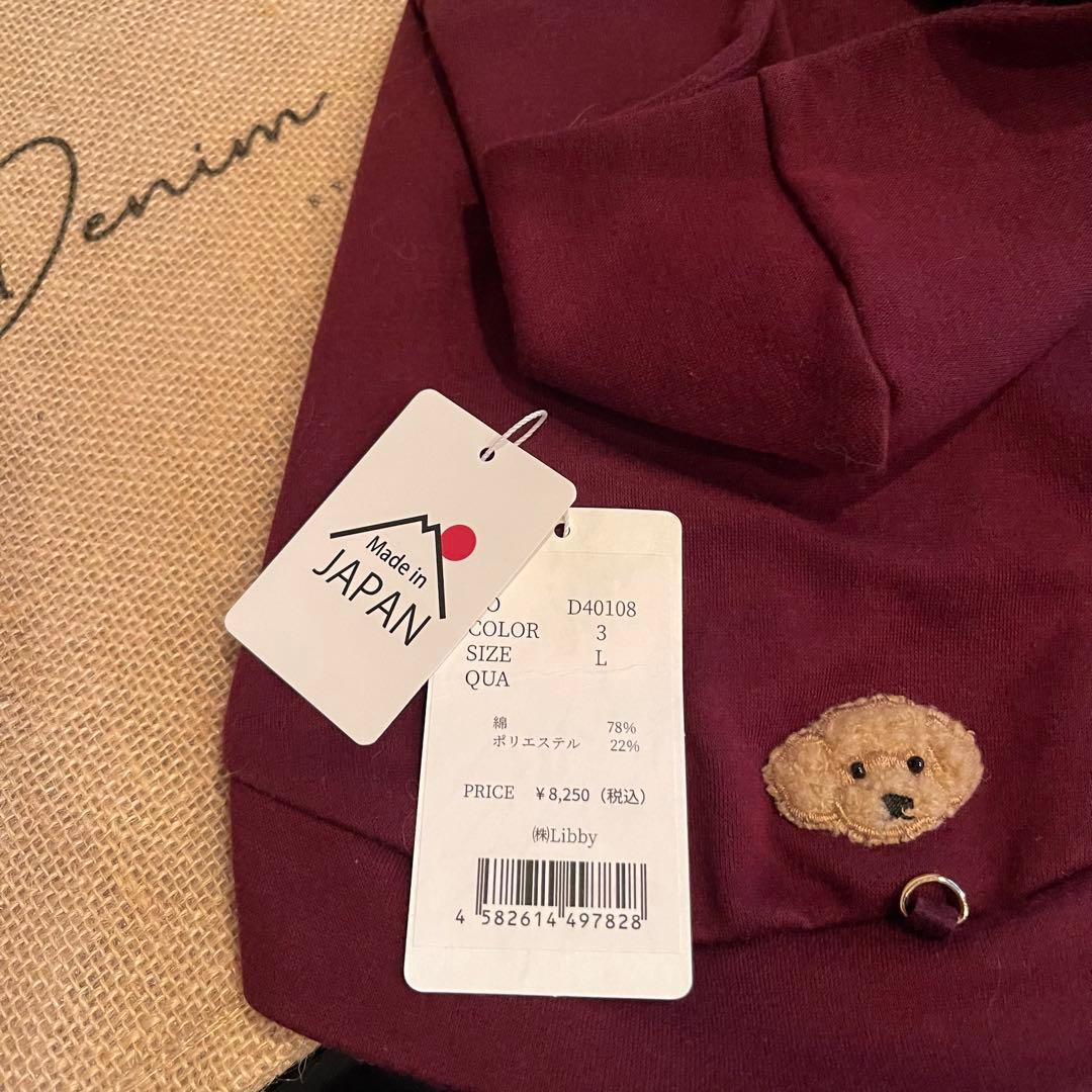 【DENIM ROSE】完売品✿小型犬用プードルワッペンパーカー ボルドーL