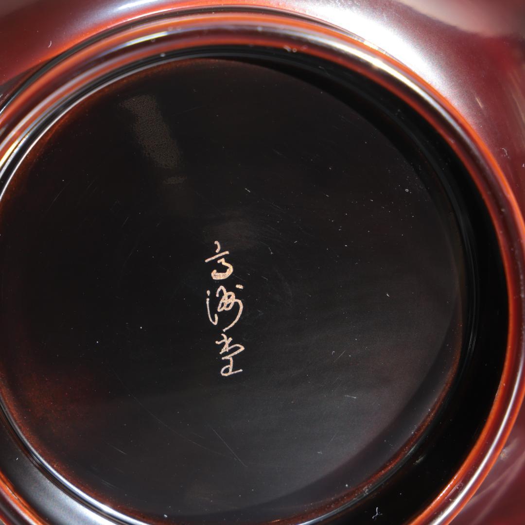 輪島塗　吸物椀５客　渦文　共箱　金蒔絵　大向高洲堂　R1589P3