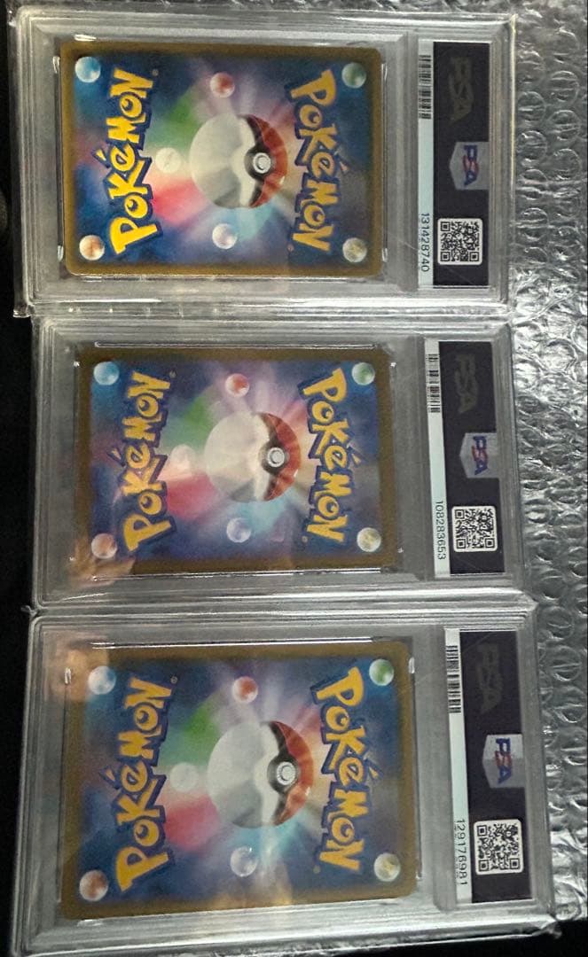 ク*ロ様 ポケモンカード　PSA10 3枚セット