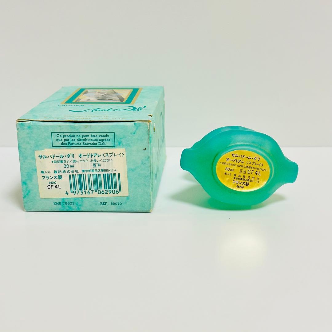 新品　サルバドール ダリ ラグーナ オードトワレ 香水　30ml