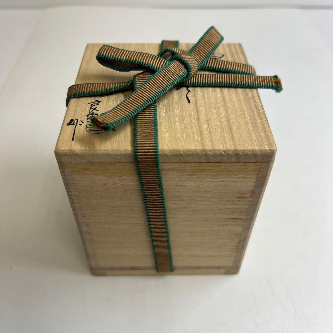 ☆茶3 筑城筑良　蔦蒔絵　大棗　茶入　共箱　高さ7.5㎝　東S8-0327①