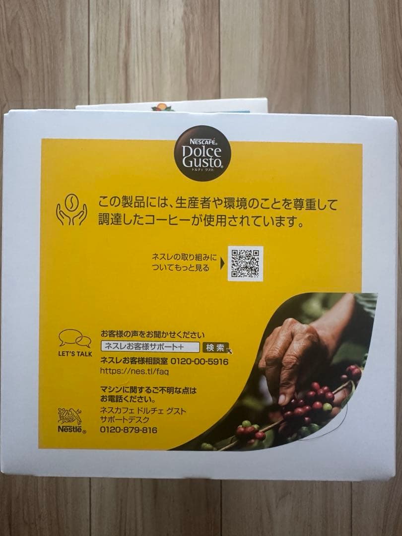 ×ネスカフェ ドルチェ グスト 専用カプセル リッチブレンド 30p ×3箱