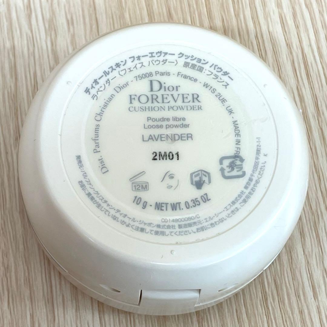 ☆Diorアイシャドウ　パウダー　香水　洗顔ブラシ　おまとめ　未使用あり！