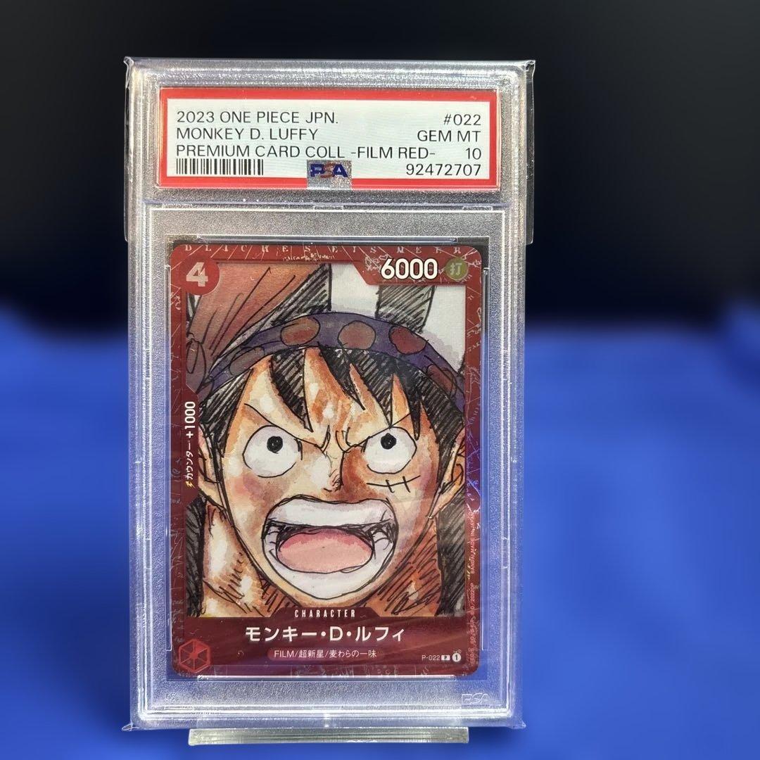 【PSA10連番】ONE PIECEフィルムレッドコンプリート12枚ウタPSA8
