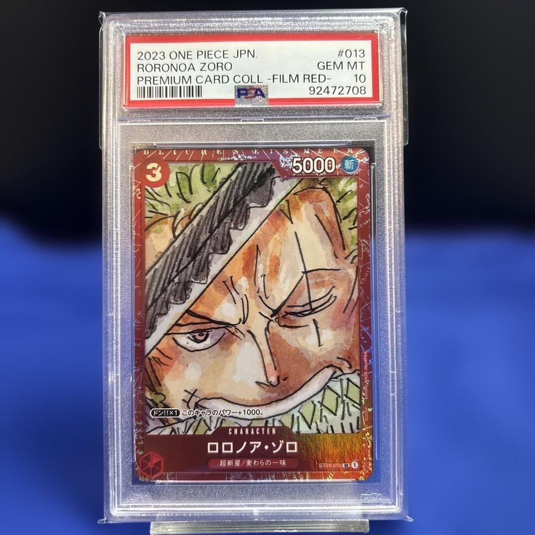 【PSA10連番】ONE PIECEフィルムレッドコンプリート12枚ウタPSA8