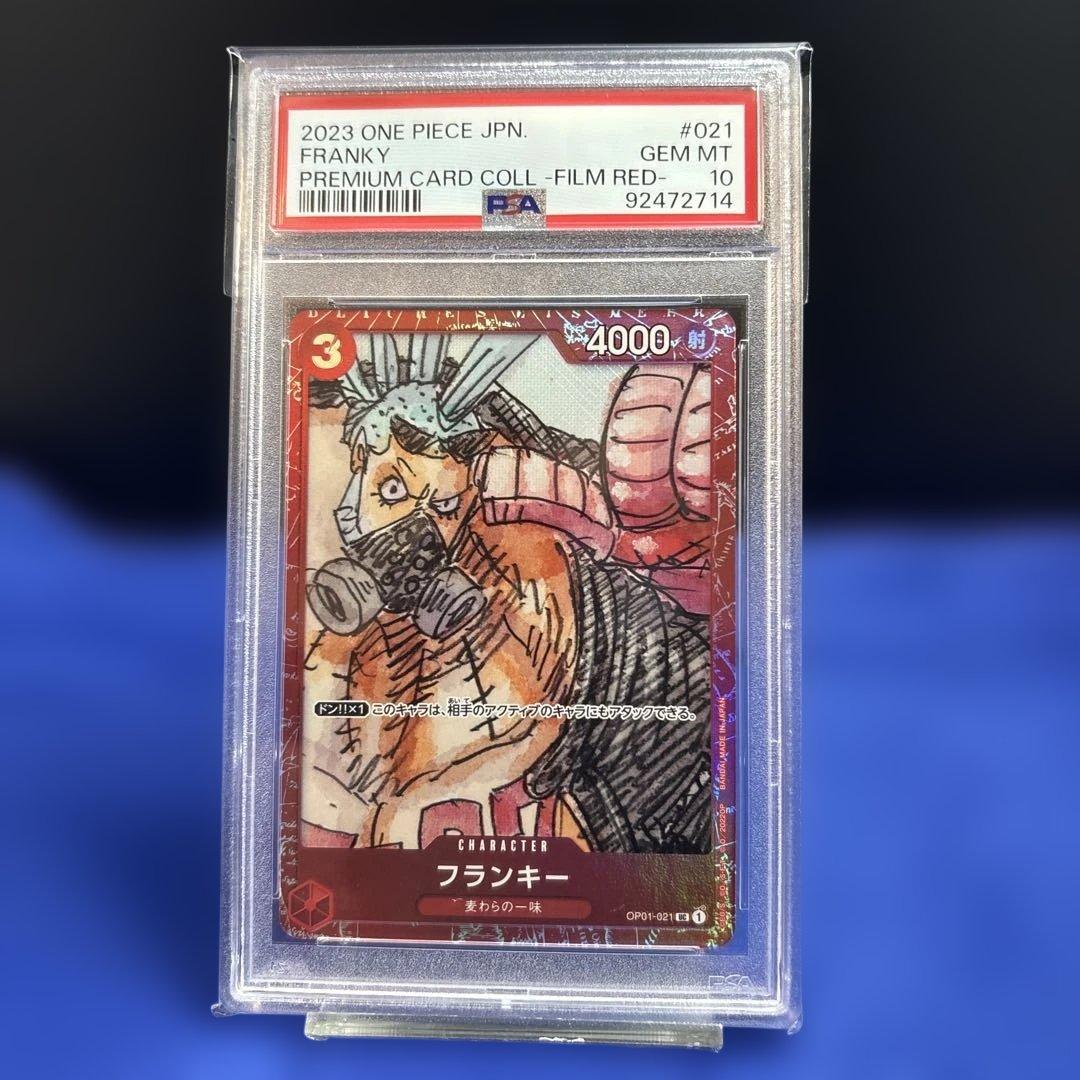 【PSA10連番】ONE PIECEフィルムレッドコンプリート12枚ウタPSA8