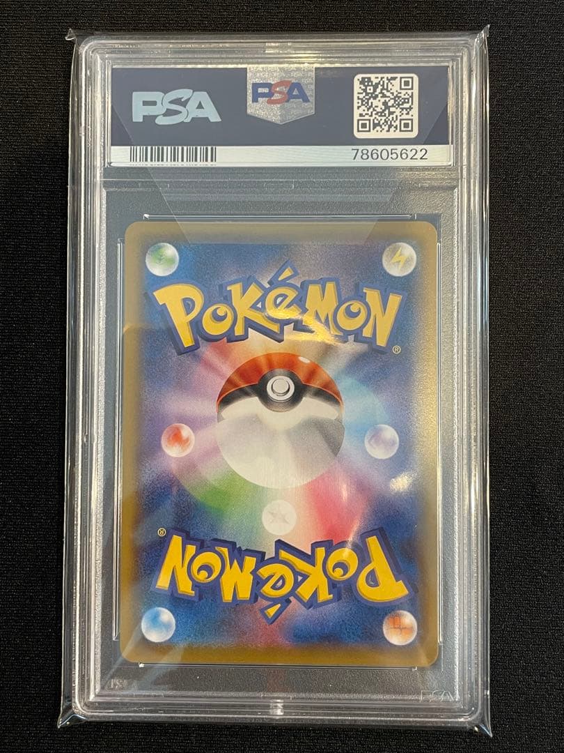 ポッチャマ CHR SM11b ドリームリーグ 052/049 psa10