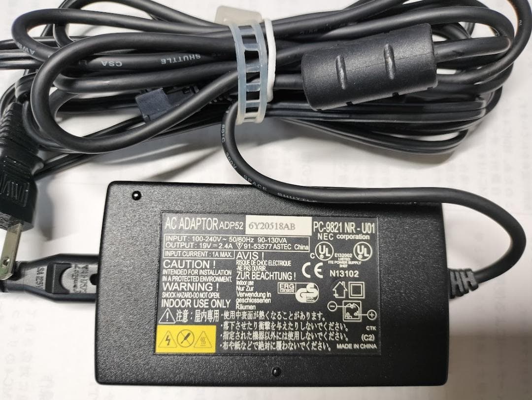 ★レトロ！★NECノートPC　PC-9821Nr15S14F ジャンク