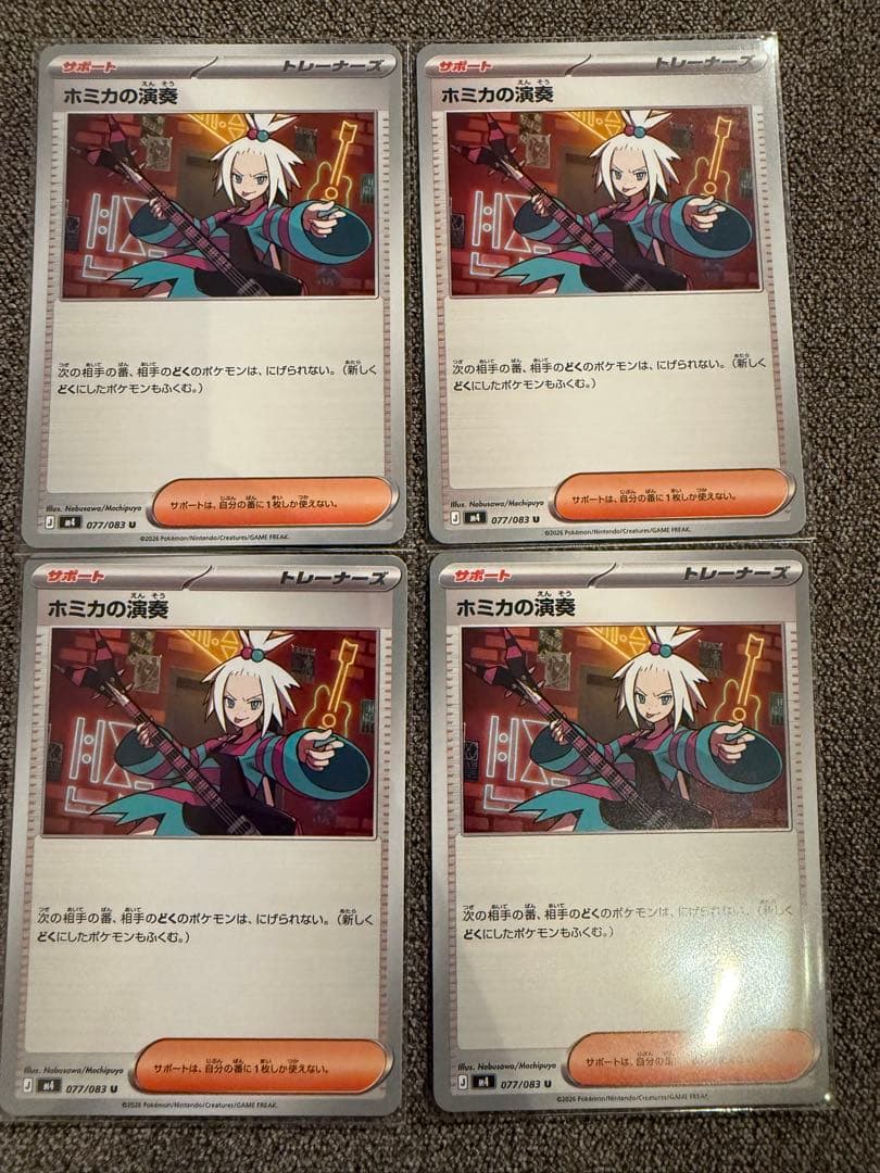 【PSA10/世界1520枚】ホミカ SR SM12a TAG TEAM GX