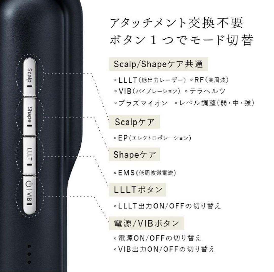 新品 STELLA BEAUTE ステラボーテ 最新 美顔器 リフトブラシプロ