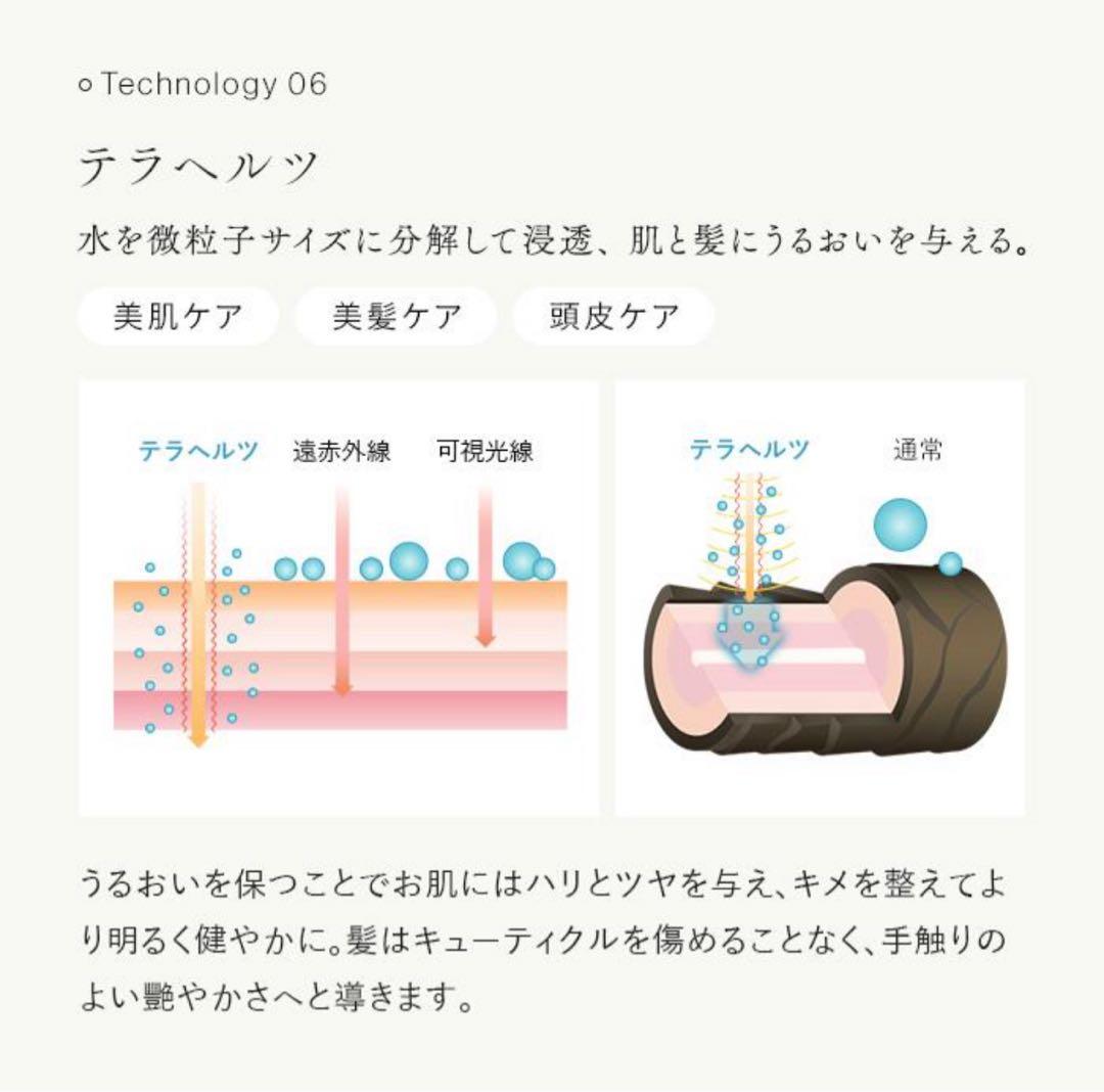 新品 STELLA BEAUTE ステラボーテ 最新 美顔器 リフトブラシプロ