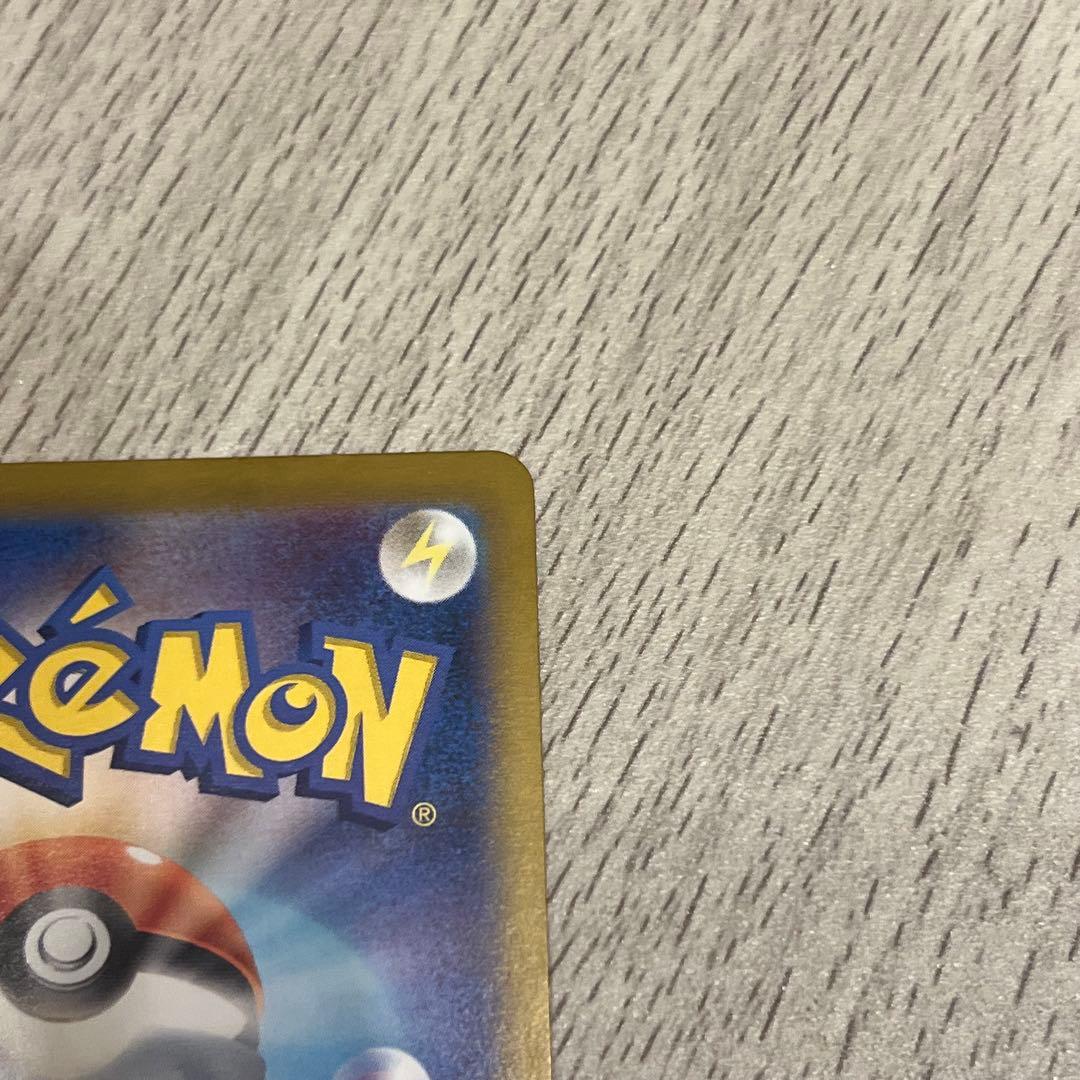 【期間限定値下げ】ポケモンカード　ルチアのアピール SAR SR 2枚セット