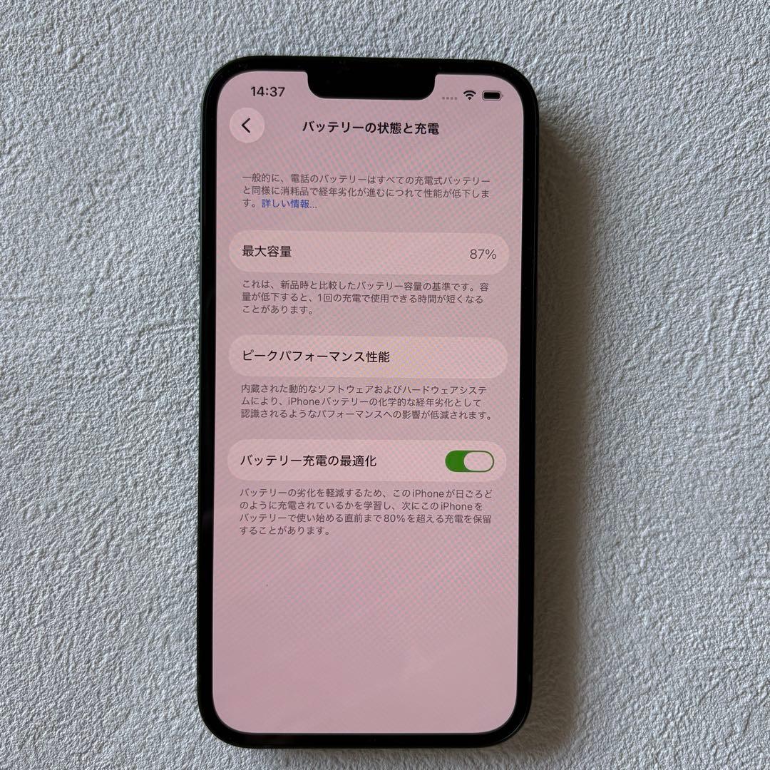 Apple iPhone 13 128GB グリーン おまけ付き