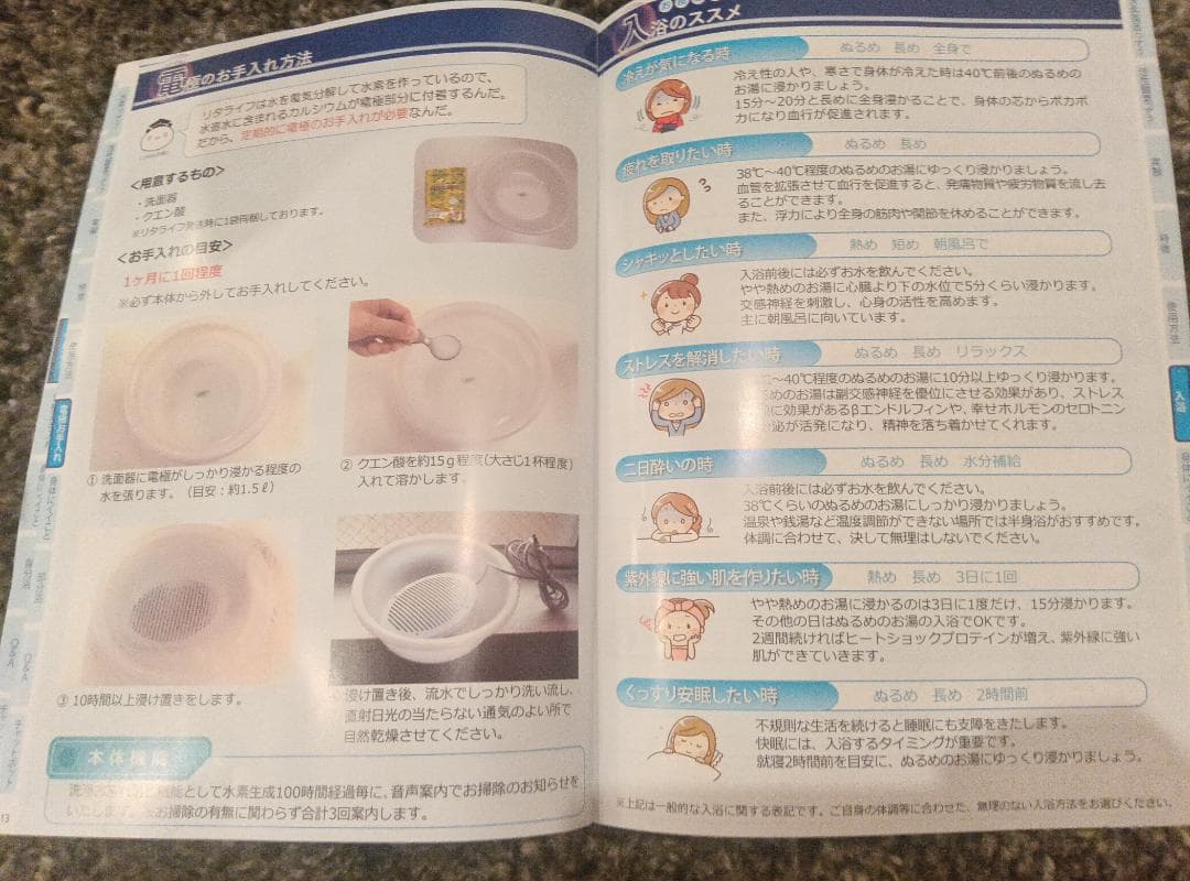 Lita Life 健康用品 ホワイト/ブラック