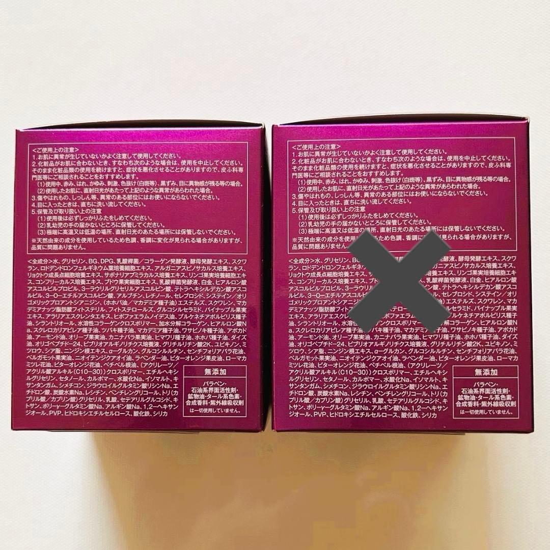 新発売❣️たかの友梨エステファクト3DパーフェクタージェルEX1個