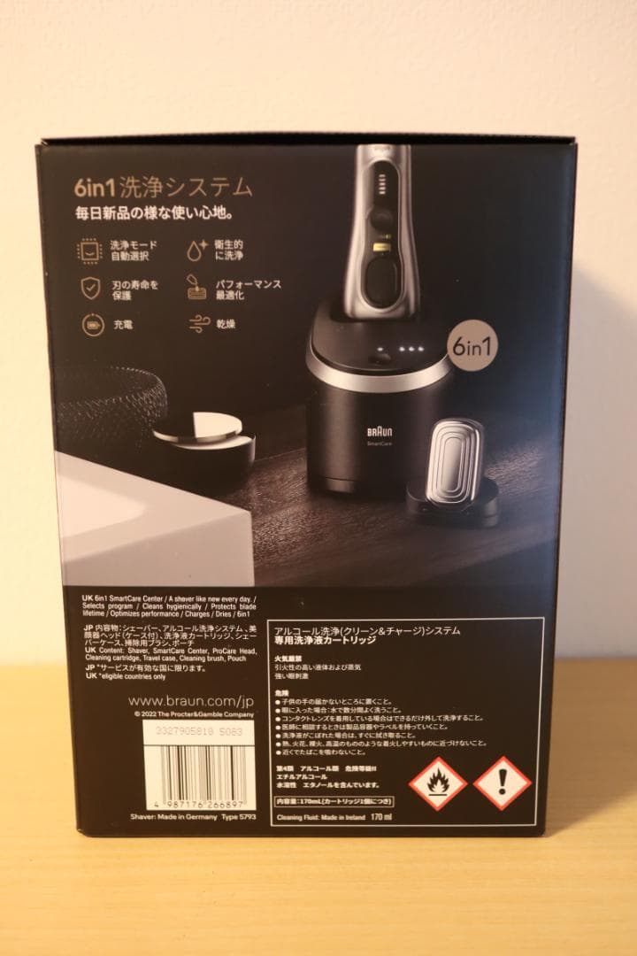 新品未開封 BRAUN シリーズ9 9587cc-V 美顔器ヘッド付き