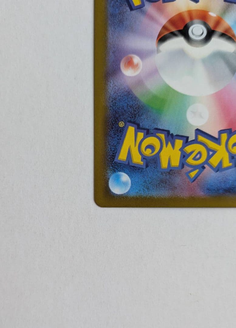 ポケモンカード メガジガルデex mur