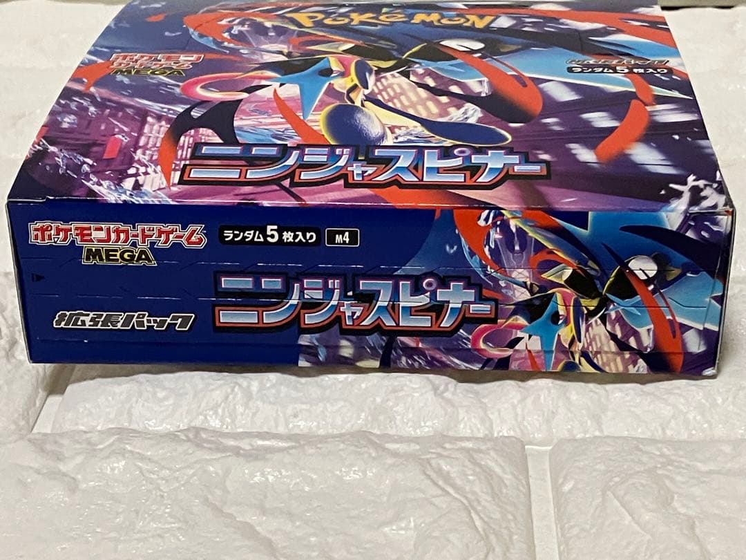 ポケモンカードMEGAニンジャスピナー 2BOX 新品 シュリンクあり、無し