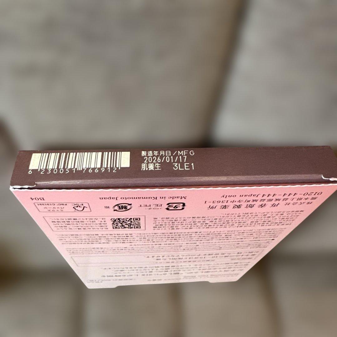 ドモホルリンクルンセット3点セット　【薬用クリームcは11g】