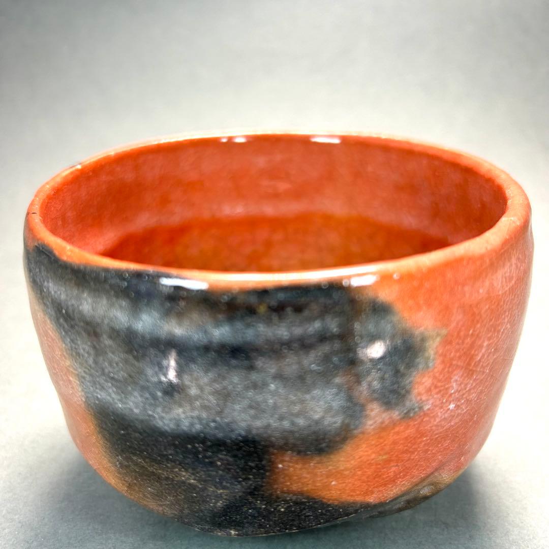 茶碗　『佐々木昭楽　赤茶碗』　昭楽窯　お茶道具　茶道　楽焼　工芸品　共箱