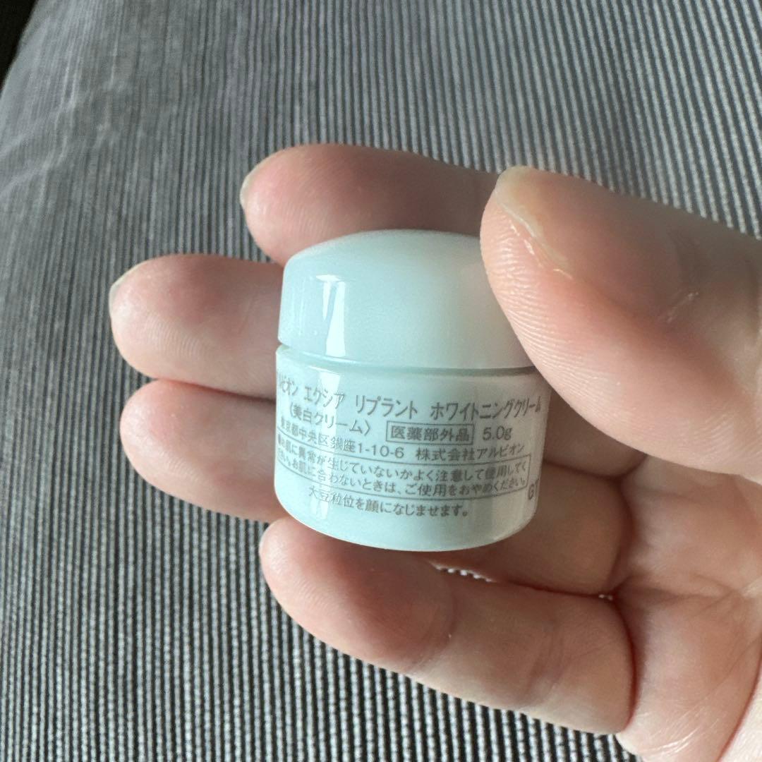 美容液 EXCIA Brightening Rich Milk 200ml