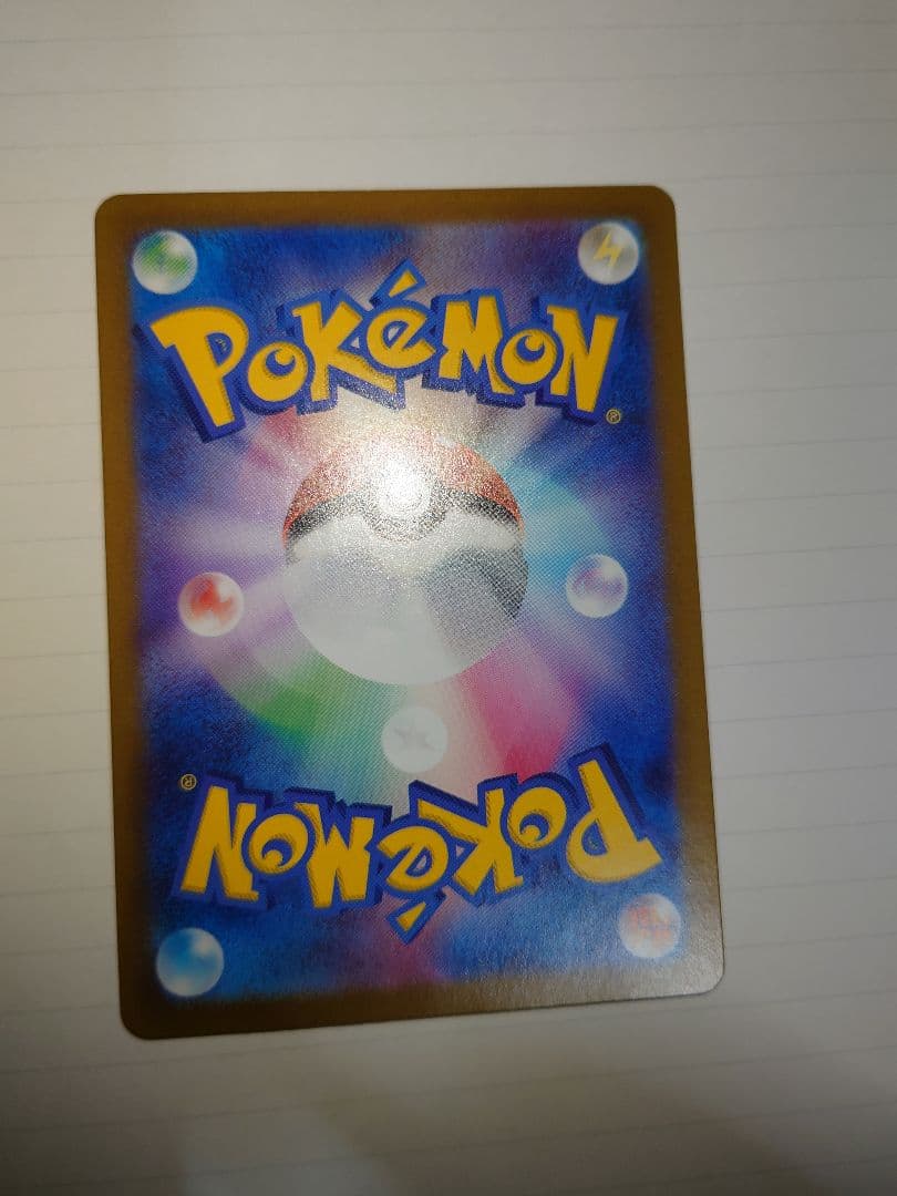 ポケカ　ポケモンカード　ナンジャモのハラバリーex SAR バトルパートナーズ