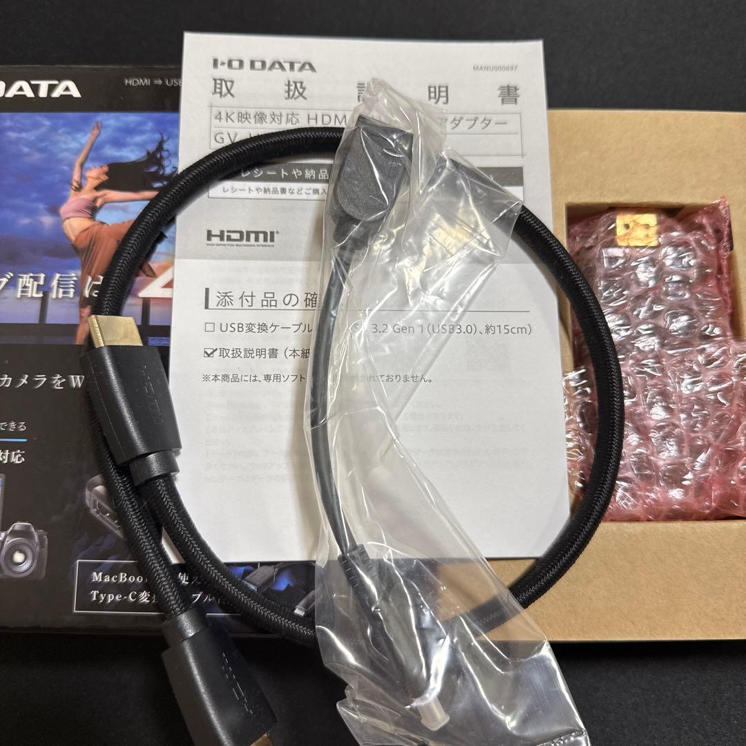 GV-HUVC/4K IO DATA HDMI変換アダプター 4K対応